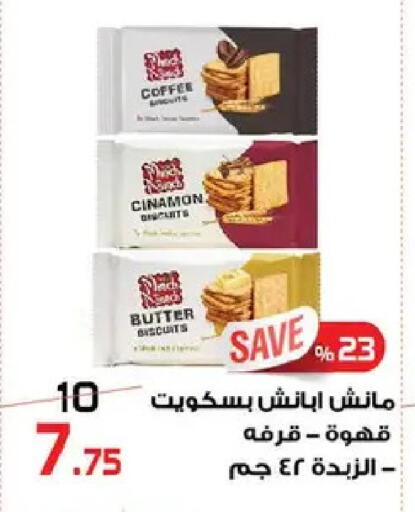 available at  Zahran Market in Egypt - Cairo