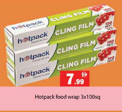 available at جلف هايبرماركت ذ.م.م in الإمارات العربية المتحدة , الامارات - رَأْس ٱلْخَيْمَة