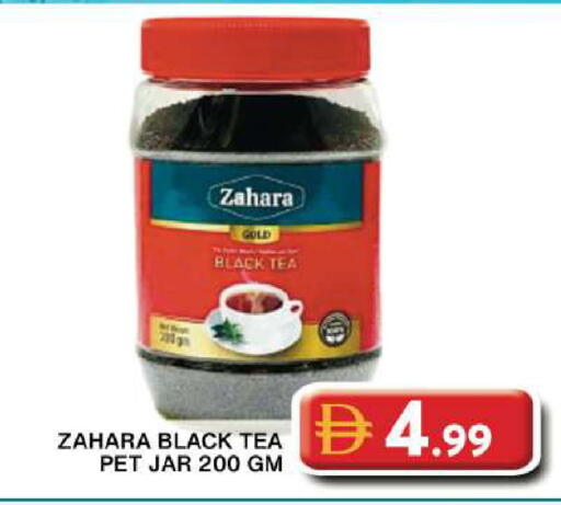 available at جراند هايبر ماركت in الإمارات العربية المتحدة , الامارات - دبي