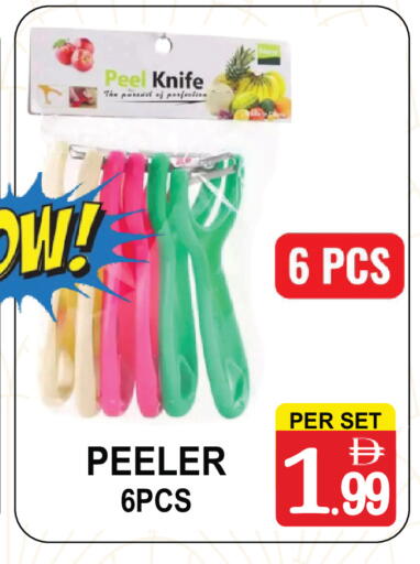 available at مركز الجمعة in الإمارات العربية المتحدة , الامارات - الشارقة / عجمان