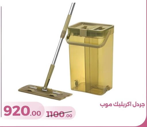 available at جرين تري هايبرماركت - سوهاج in Egypt - القاهرة