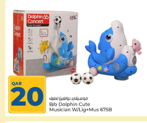 available at باريس هايبرماركت in قطر - الريان