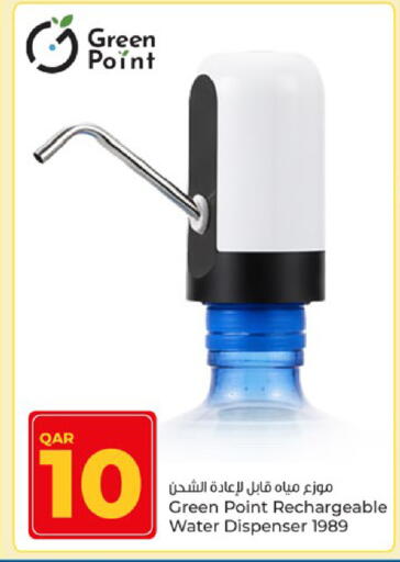 available at Paris Hypermarket in Qatar - Al Rayyan