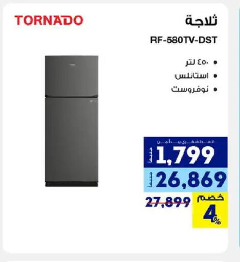 available at راية ميجا ستور in Egypt - القاهرة