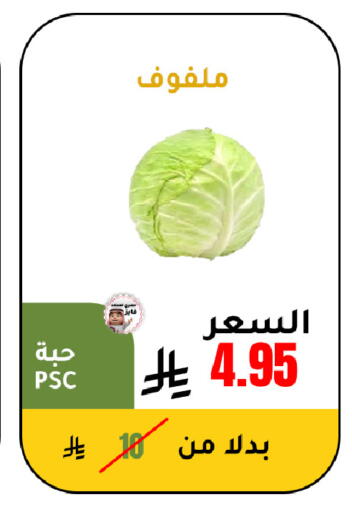 available at AlHajri Food in KSA, Saudi Arabia, Saudi - Khamis Mushait
