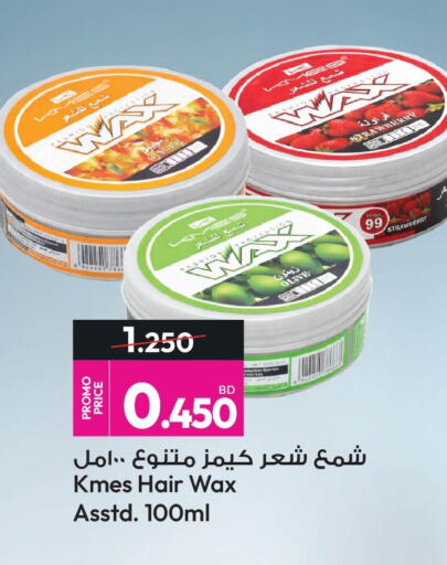 Strawberry Ginger available at Ansar Gallery in Bahrain