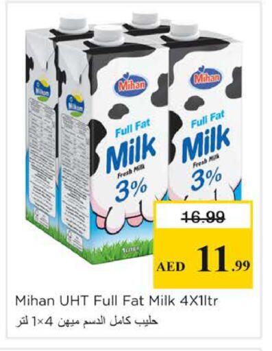 available at نستو هايبرماركت in الإمارات العربية المتحدة , الامارات - دبي