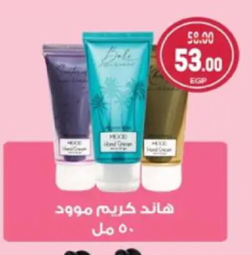 available at Galhom Market in Egypt - Cairo