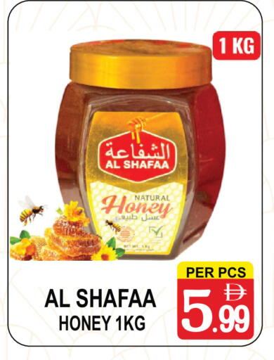 available at مركز الجمعة in الإمارات العربية المتحدة , الامارات - الشارقة / عجمان