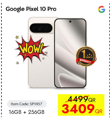 available at iCONNECT  in Qatar - Umm Salal