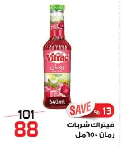 available at  Zahran Market in Egypt - Cairo