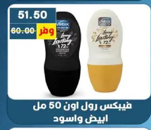 available at بشاير هايبرماركت in Egypt - القاهرة