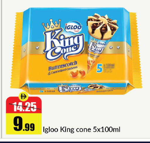 available at Al Aswaq Hypermarket in UAE - Ras al Khaimah