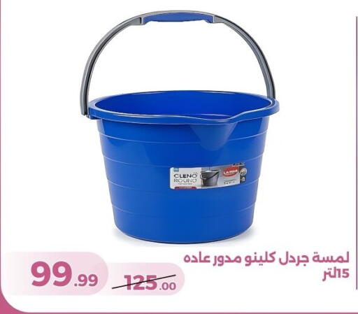 available at جرين تري هايبرماركت - سوهاج in Egypt - القاهرة