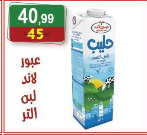 available at Hyper Eagle in Egypt - Cairo
