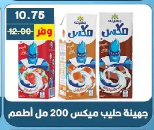 available at بشاير هايبرماركت in Egypt - القاهرة
