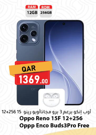 available at Dana Market in Qatar - Doha