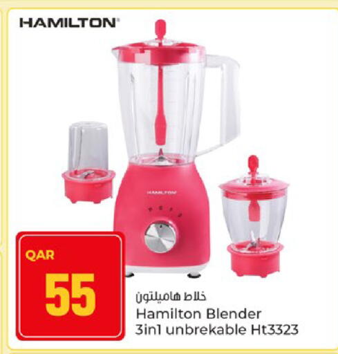 available at باريس هايبرماركت in قطر - الريان