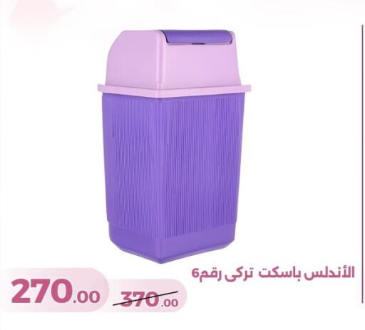 available at جرين تري هايبرماركت - سوهاج in Egypt - القاهرة