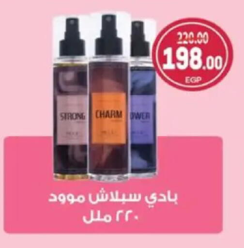 available at Galhom Market in Egypt - Cairo