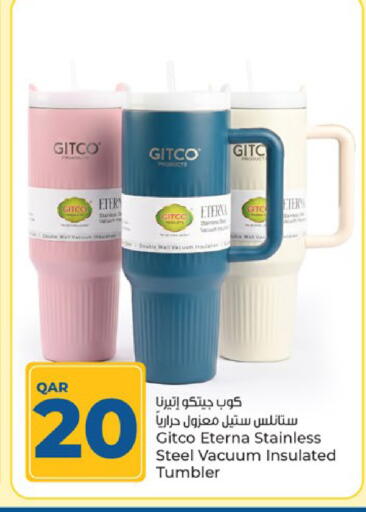 available at Paris Hypermarket in Qatar - Umm Salal