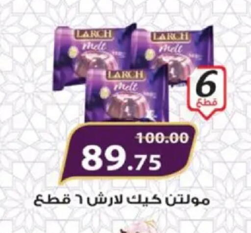 available at Galhom Market in Egypt - Cairo