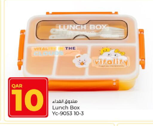 available at باريس هايبرماركت in قطر - الريان