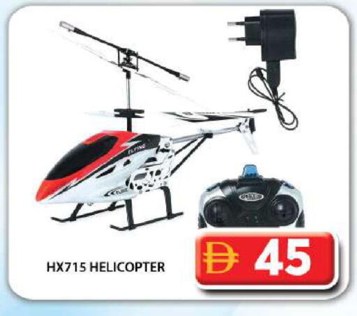 available at جراند هايبر ماركت in الإمارات العربية المتحدة , الامارات - دبي