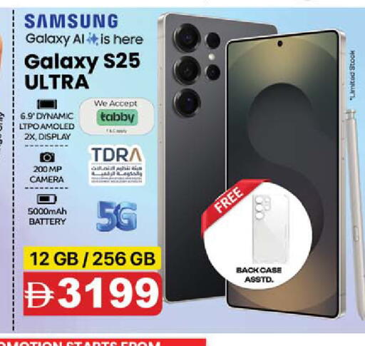 available at سفاري هايبر ماركت in الإمارات العربية المتحدة , الامارات - رَأْس ٱلْخَيْمَة