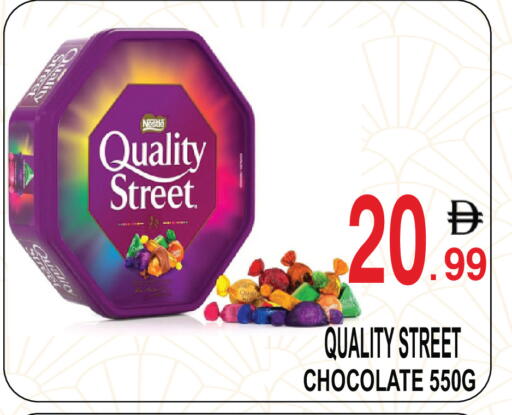 available at مركز الجمعة in الإمارات العربية المتحدة , الامارات - الشارقة / عجمان