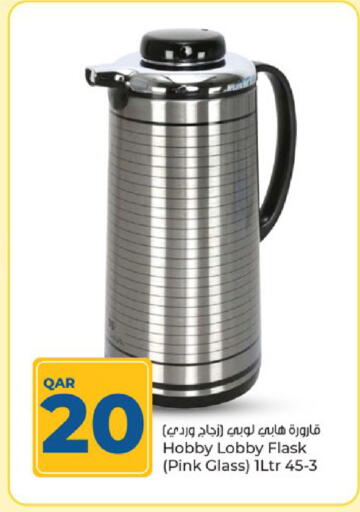 available at Paris Hypermarket in Qatar - Umm Salal