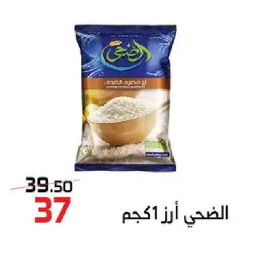 available at  Zahran Market in Egypt - Cairo