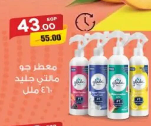 available at Galhom Market in Egypt - Cairo