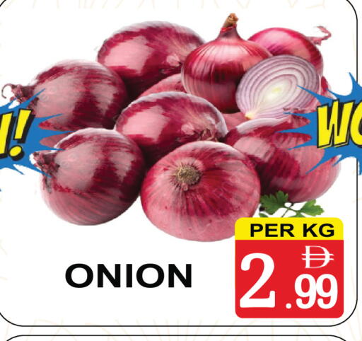 Onion available at Friday Center in UAE - Dubai