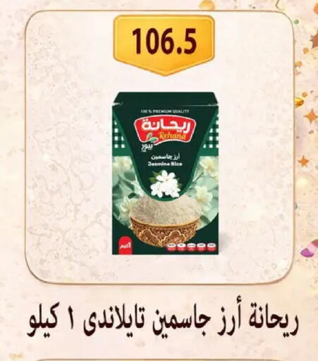 available at Hyper Samy Salama Sons in Egypt - Cairo