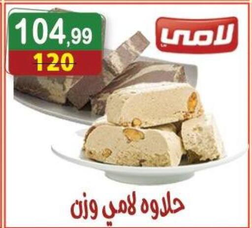 available at Hyper Eagle in Egypt - Cairo