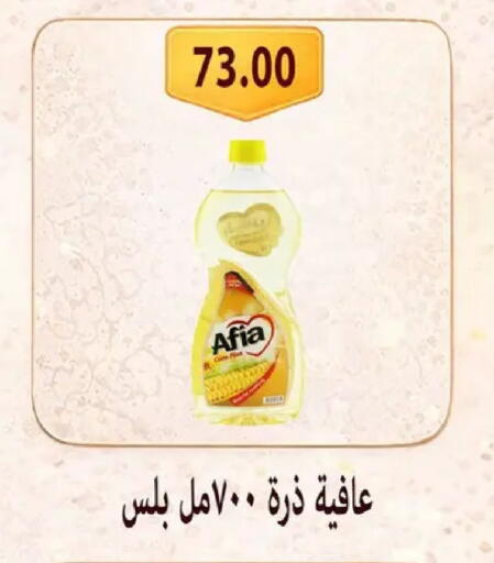 available at Hyper Samy Salama Sons in Egypt - Cairo