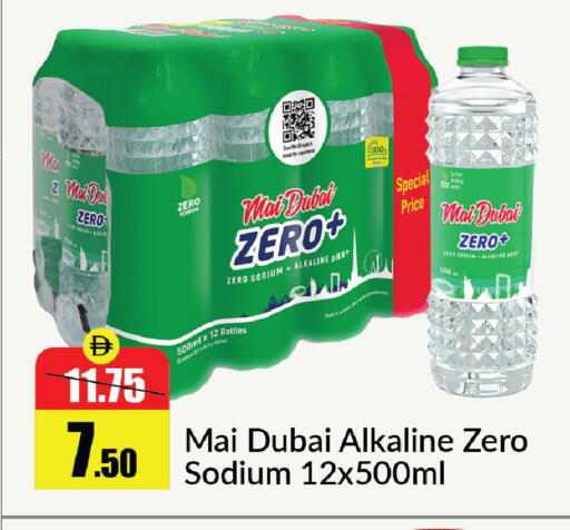 available at Al Aswaq Hypermarket in UAE - Sharjah / Ajman