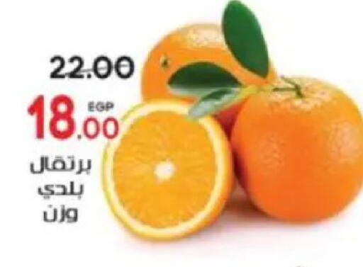 available at Galhom Market in Egypt - Cairo