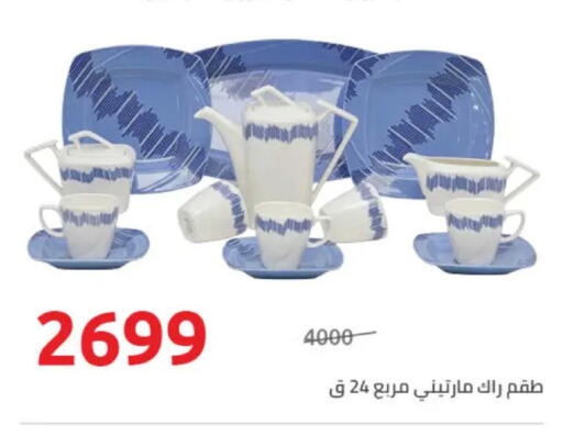 available at هايبر وان in Egypt - القاهرة