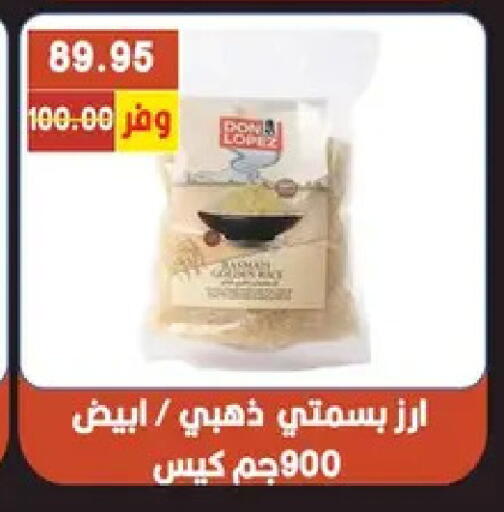 available at Bashayer hypermarket in Egypt - Cairo