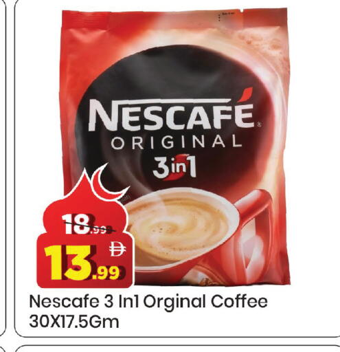 available at مارك & سيف in الإمارات العربية المتحدة , الامارات - دبي