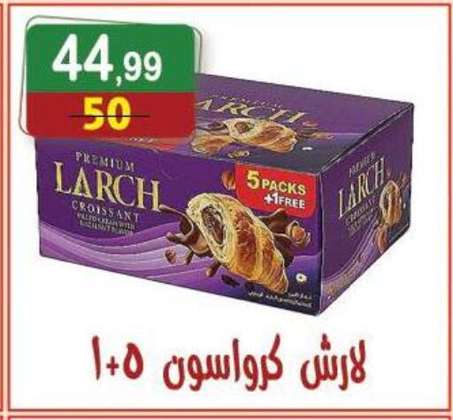 available at Hyper Eagle in Egypt - Cairo