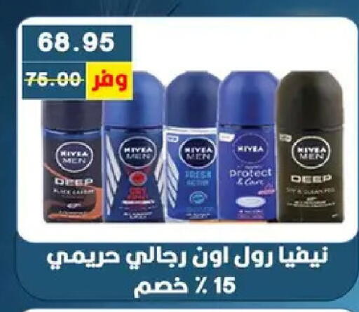 available at بشاير هايبرماركت in Egypt - القاهرة