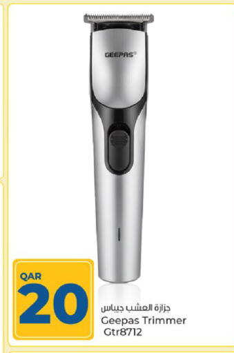 available at Paris Hypermarket in Qatar - Al-Shahaniya