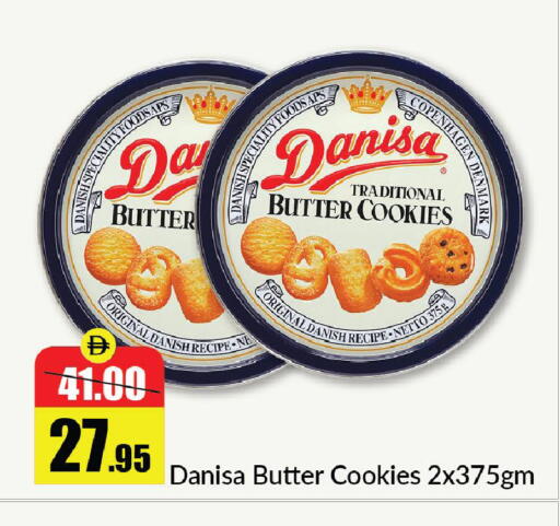 available at الأسواق هايبرماركت in الإمارات العربية المتحدة , الامارات - رَأْس ٱلْخَيْمَة