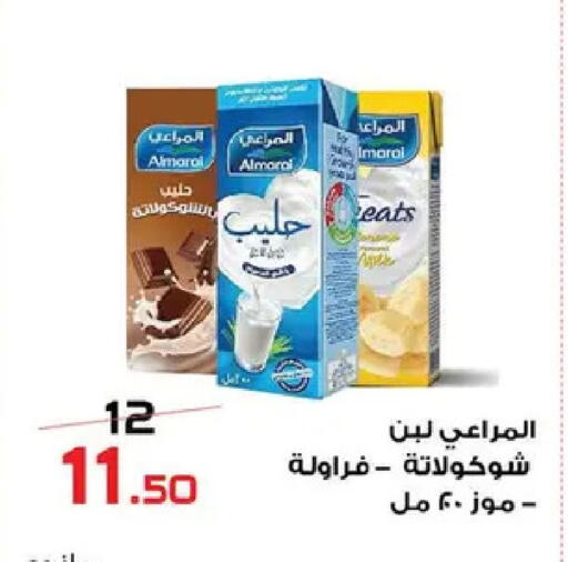 available at  Zahran Market in Egypt - Cairo