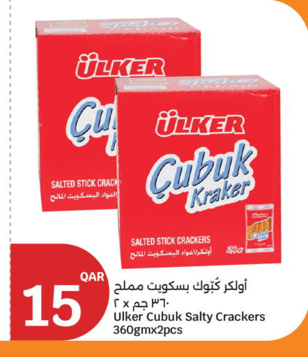 available at City Hypermarket in Qatar - Al-Shahaniya