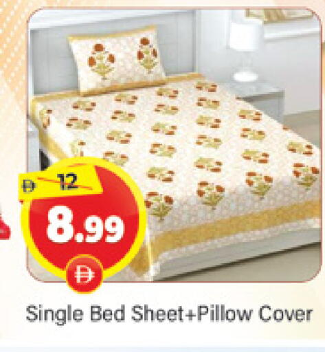 available at المدينة in الإمارات العربية المتحدة , الامارات - دبي