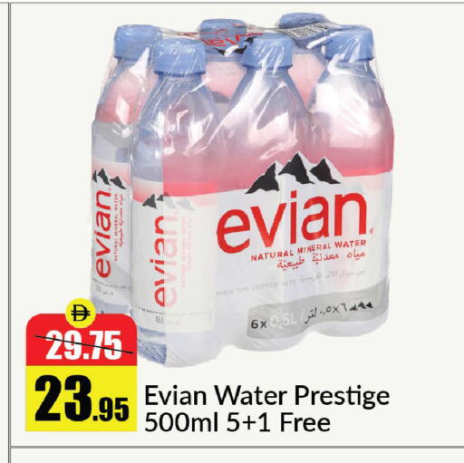 available at Al Aswaq Hypermarket in UAE - Ras al Khaimah